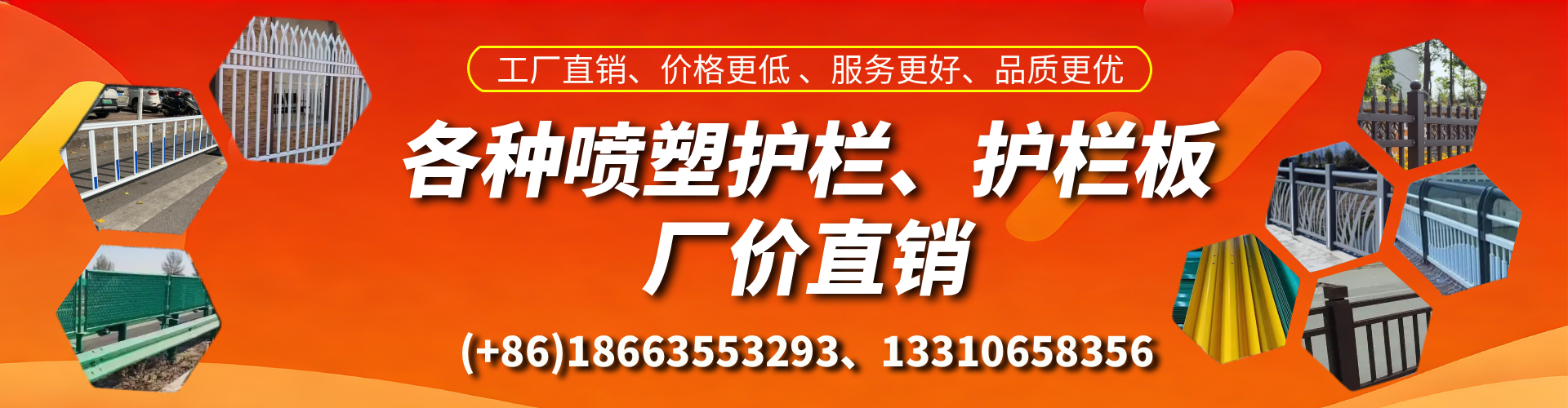 嘉峪关喷塑护栏_喷塑护栏板_喷塑围栏生产厂家